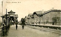 Станция Лигово. Вокзал