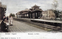 Станция Лигово вокзал перрон пассажиры