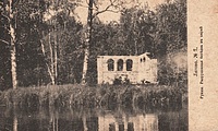 Лигово. Руины. Разрушенная беседка в парке. 1905