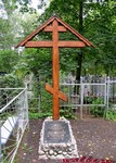 Лигово: Кладбище в Старо-Паново. Крест на месте старой церкви с усыпальницей Буксгевденов. 27.08.2008